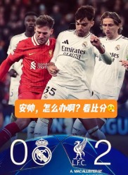 爱游戏APP-南特迎战圣埃蒂安，主场争取不败战绩