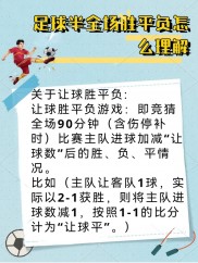 爱游戏下载-球队备战欧洲杯资格赛，心态平和的简单介绍
