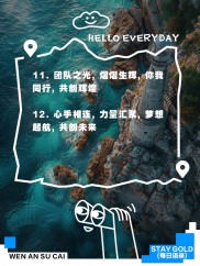 爱游戏tv-包含球队从内到外凝聚，打造无敌团队迈向辉煌的词条