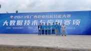 爱游戏官网-关于亚洲职业比赛观众人数创历史新高的信息