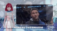 爱游戏官网-人队绝杀国王队！西蒙斯神奇发威送出绝杀的简单介绍