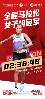 爱游戏在线-肯尼亚选手实现突破，金牌喜人的简单介绍