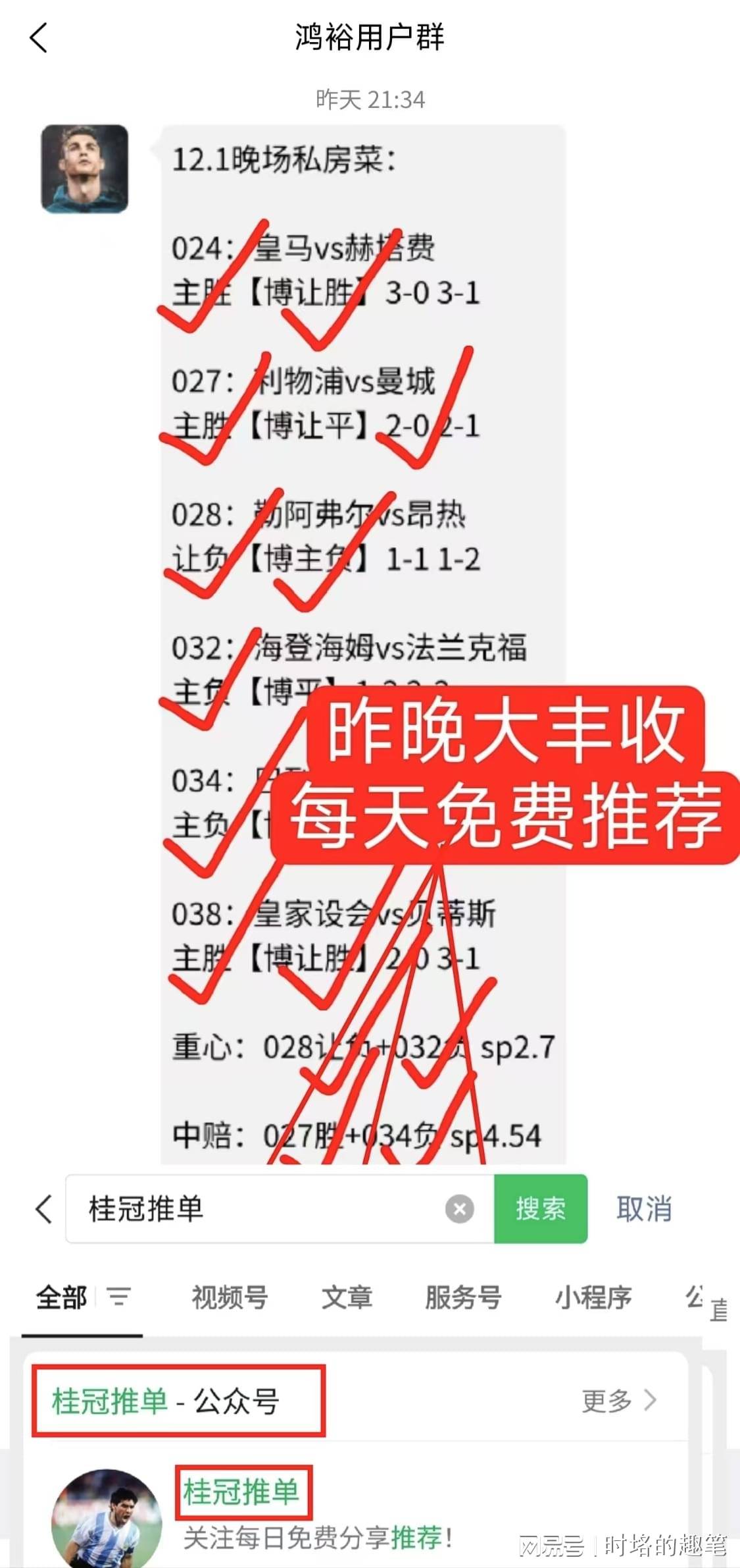 霍芬海姆主场告捷，积分榜上稳坐上游位置的简单介绍