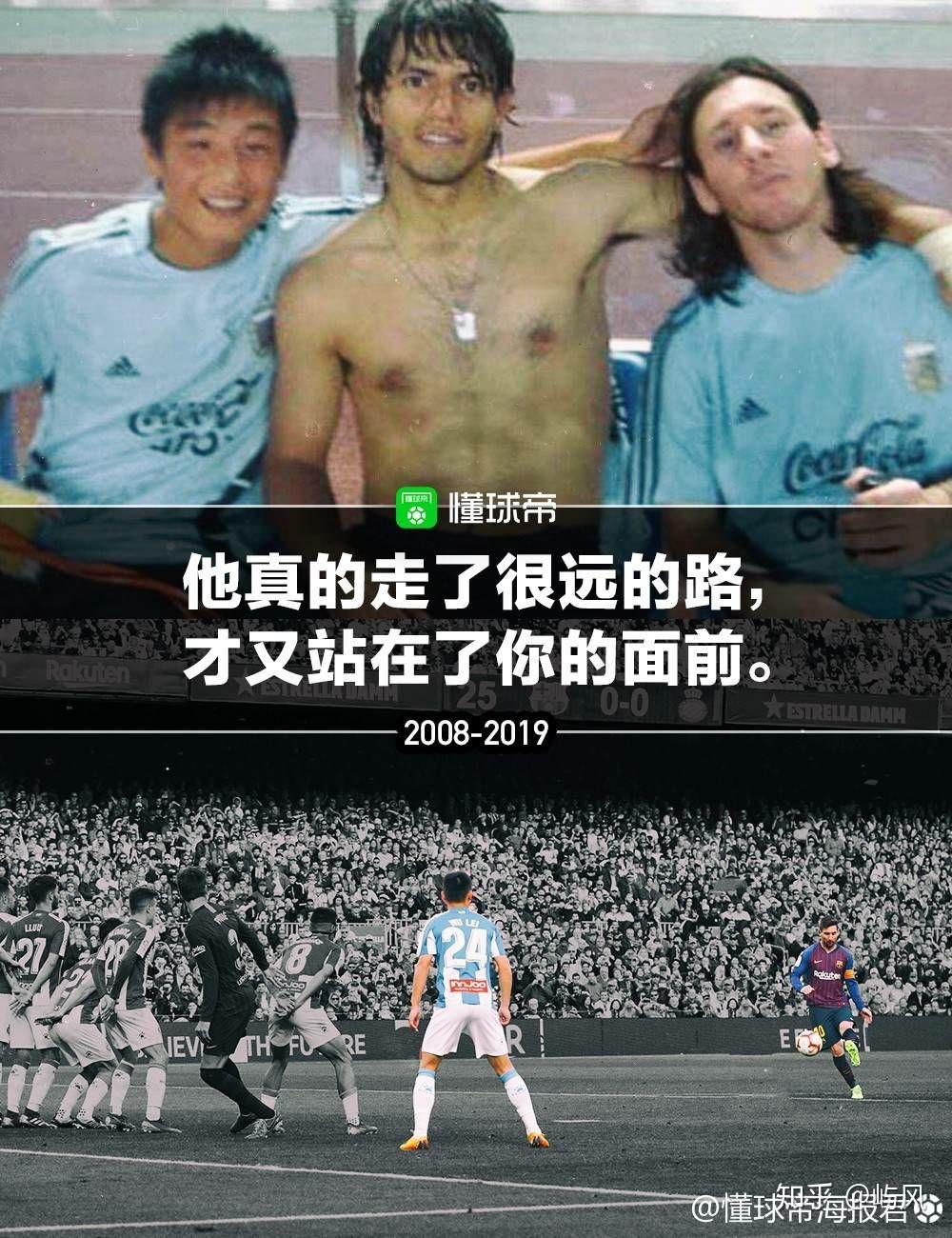 西班牙轻取英格兰，哈兰德补时绝平西甲的简单介绍