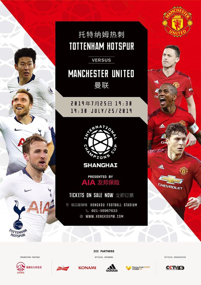 梦幻级别的国际足球联赛再度打响战火的简单介绍 梦幻级别的国际足球联赛再度打响战火的简单介绍