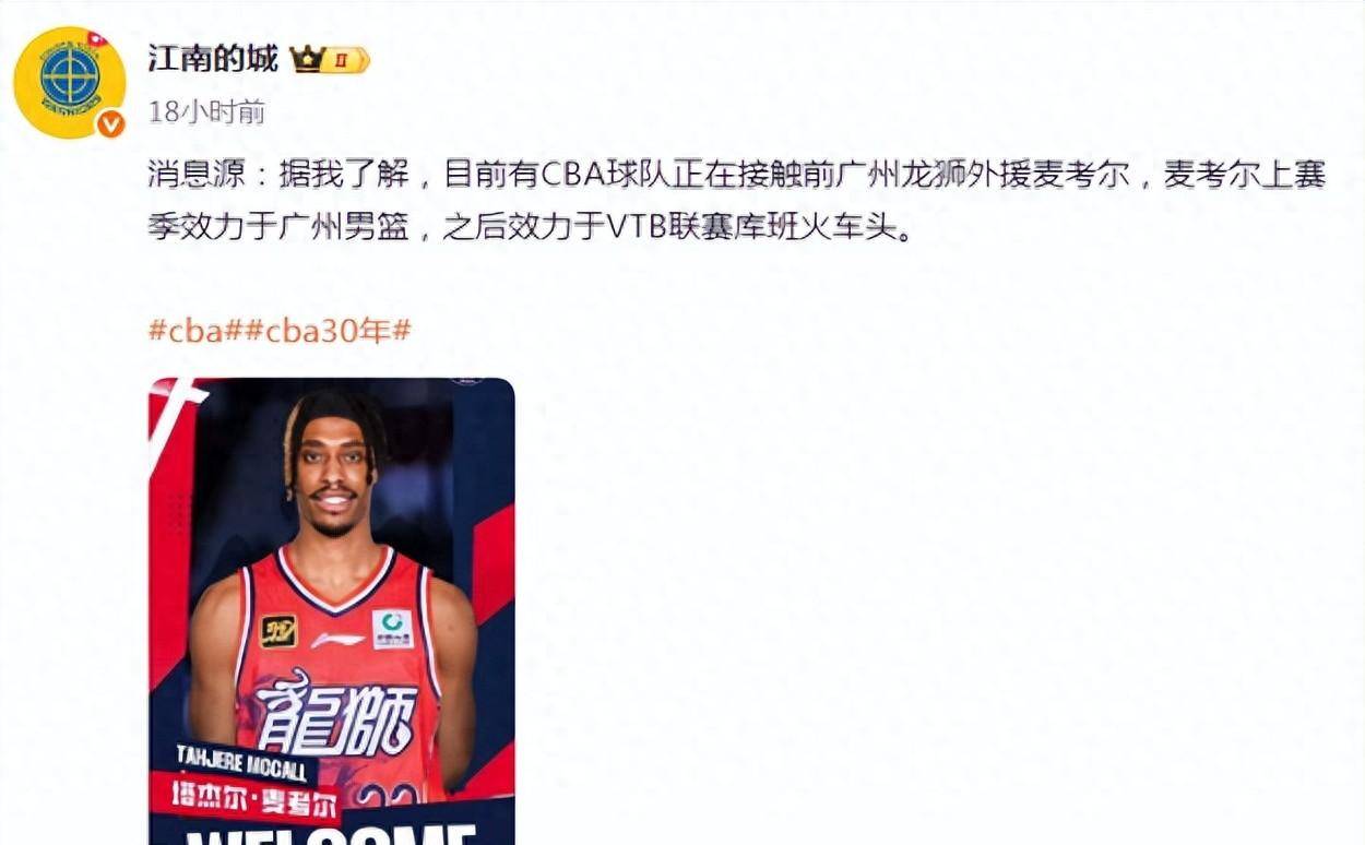 包含广东宏远对阵江苏队,看谁更胜一筹的词条 包含广东宏远对阵江苏队,看谁更胜一筹的词条