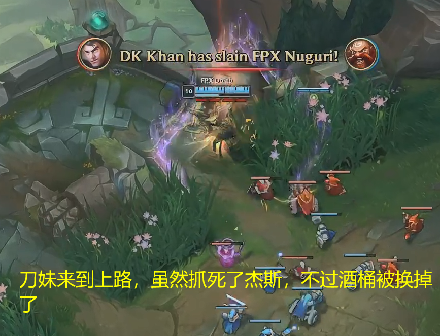 V5险胜FPX,Canyon拿下关键大龙全球总决赛2:1(柏林) V5险胜FPX,Canyon拿下关键大龙全球总决赛2:1(柏林)