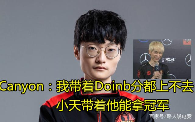 V5险胜FPX,Canyon拿下关键大龙全球总决赛2:1(柏林) V5险胜FPX,Canyon拿下关键大龙全球总决赛2:1(柏林)