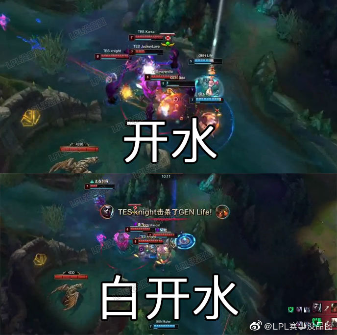 FPX横扫TES,Caps完成史诗逆转成都决赛之夜3:2(深圳) FPX横扫TES,Caps完成史诗逆转成都决赛之夜3:2(深圳)