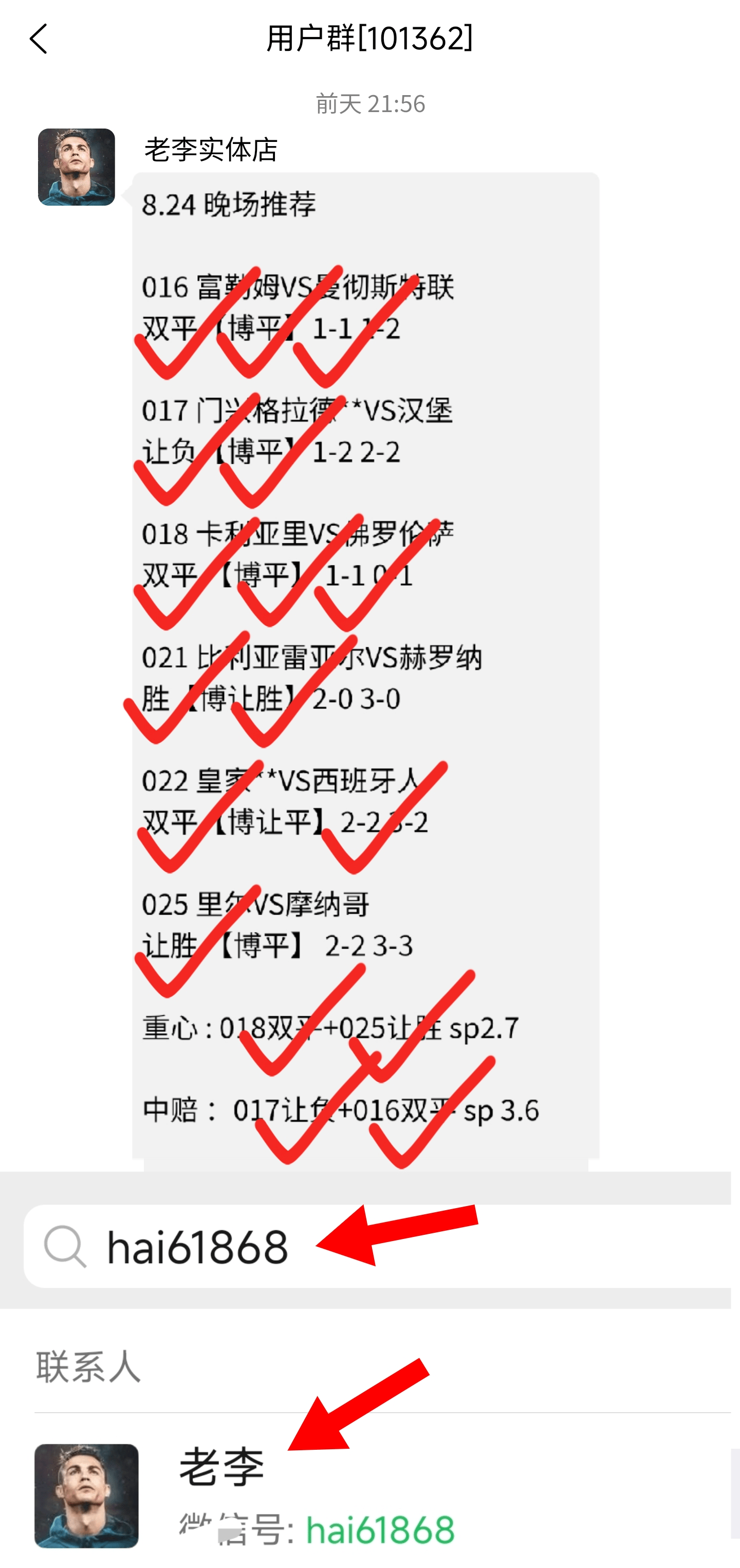 包含勒沃库森队初露锋芒,备战对阵不来梅联队的词条 包含勒沃库森队初露锋芒,备战对阵不来梅联队的词条