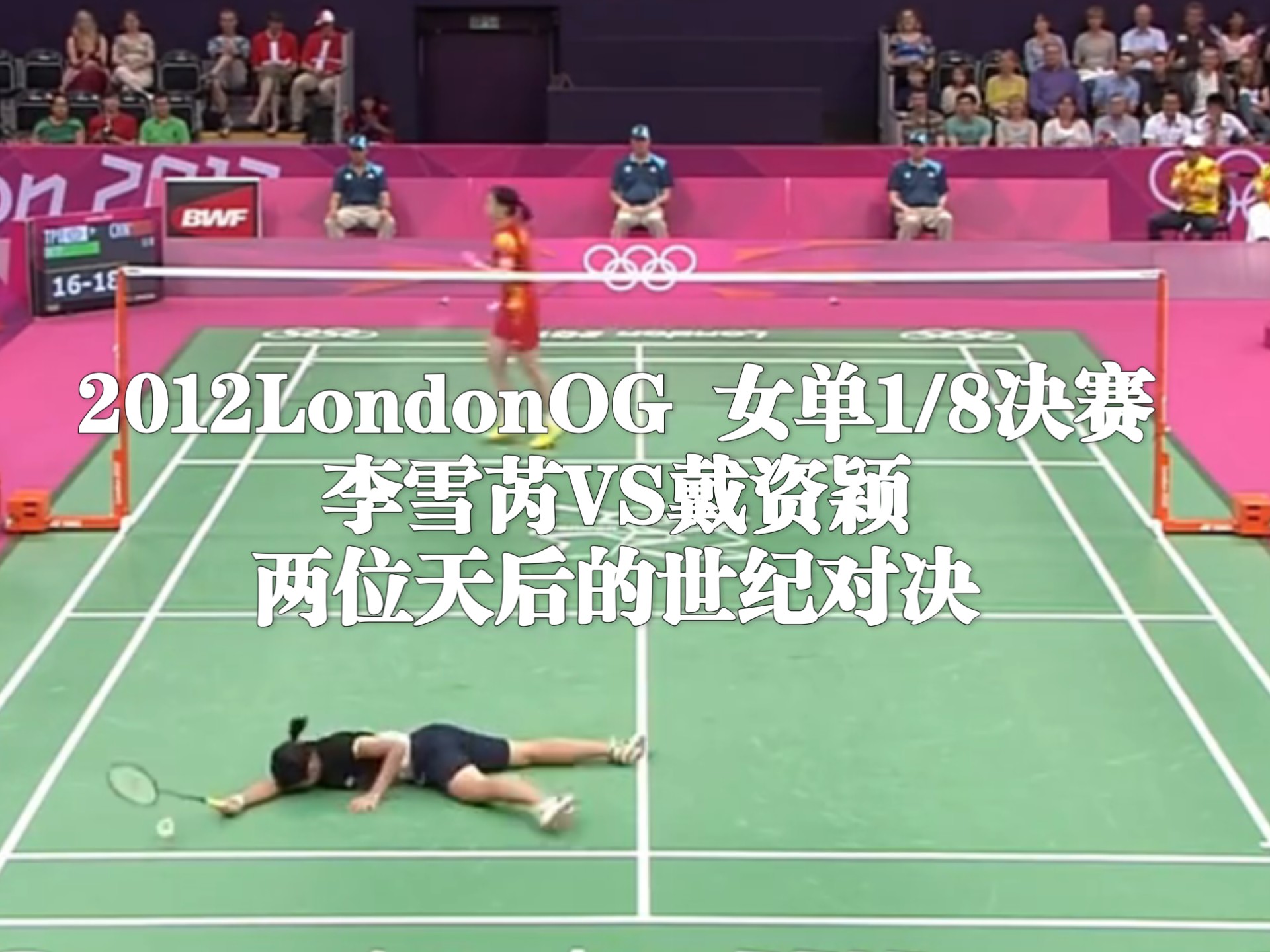 包含日本羽毛球队完胜韩国羽毛球队,戴资颖送出助攻的词条 包含日本羽毛球队完胜韩国羽毛球队,戴资颖送出助攻的词条