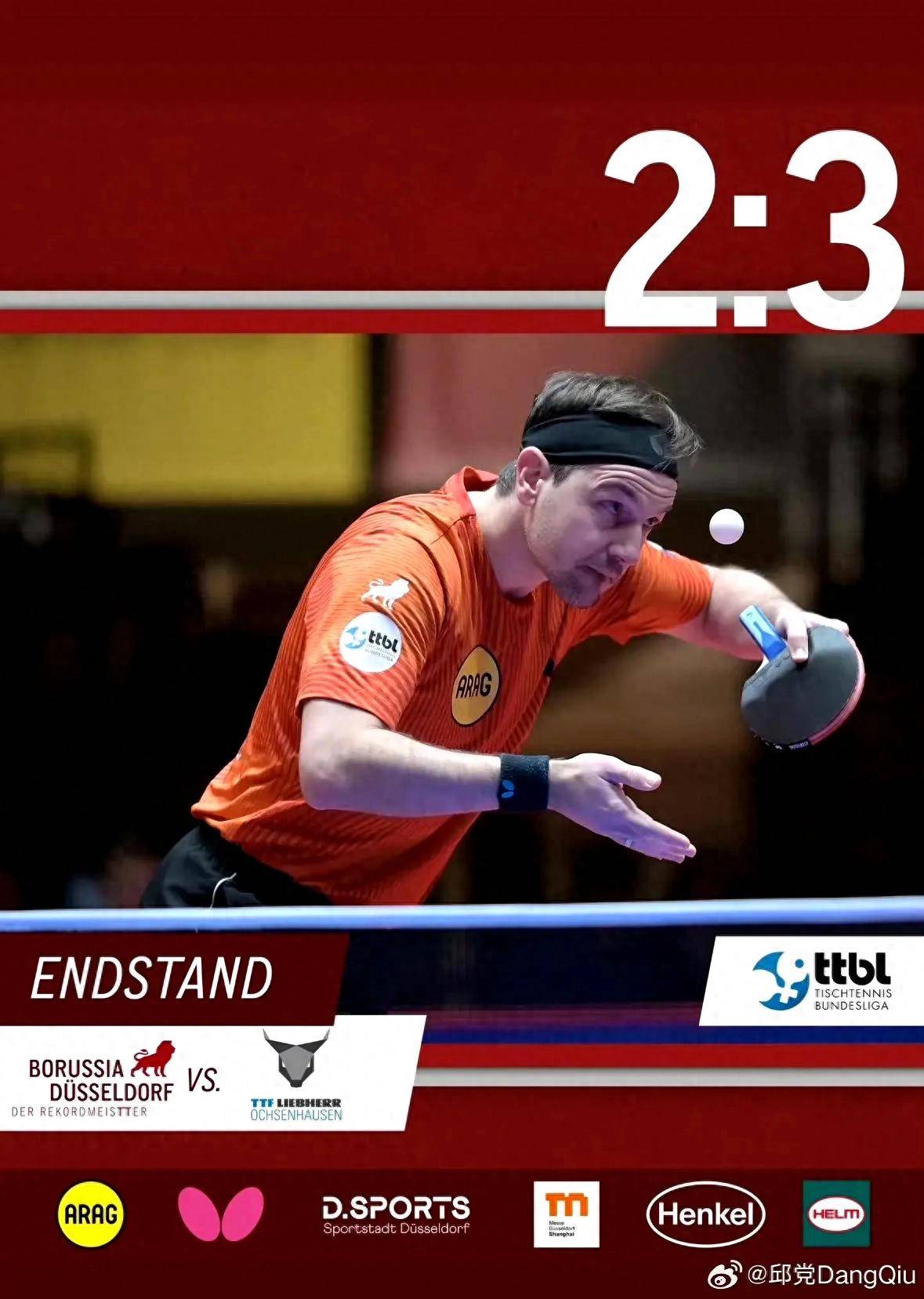 波兰乒乓球队力克法国乒乓球队,波尔爆发神勇的简单介绍 波兰乒乓球队力克法国乒乓球队,波尔爆发神勇的简单介绍