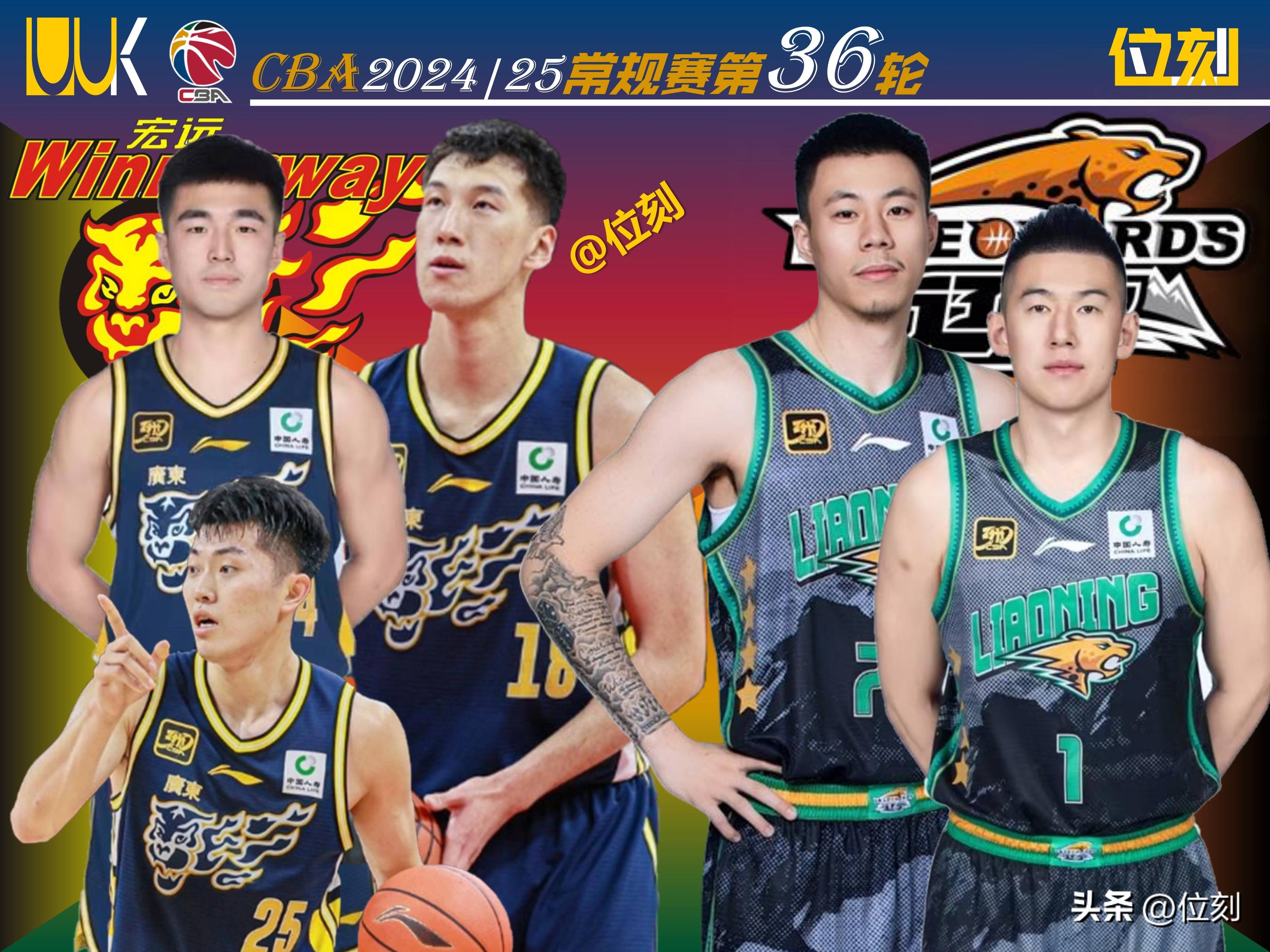 世界排名争夺战焦点战,国王巅峰对决胜出广东队 世界排名争夺战焦点战,国王巅峰对决胜出广东队